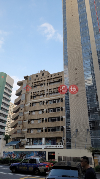 Pui Ching Primary School (香港培正小學),Ho Man Tin | ()(2)