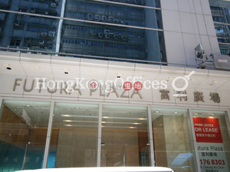 Futura Plaza High | Office / Commercial Property, Rental Listings, HK$ 44,616/ month