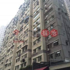 Hang Sing Mansion,Sai Ying Pun, Hong Kong Island
