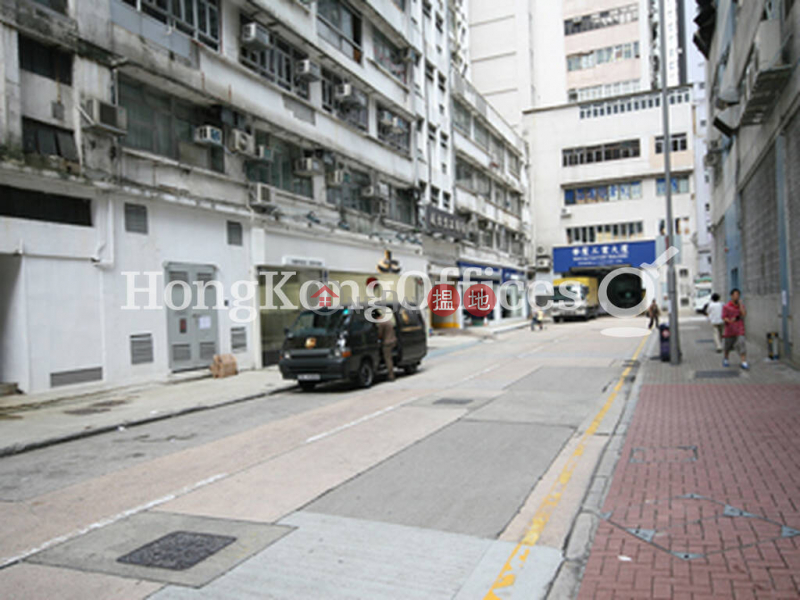 Property Search Hong Kong | OneDay | Industrial Rental Listings | Industrial Unit for Rent at Eastern Centre
