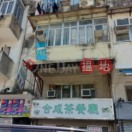 14 San Shing Avenue,Sheung Shui, New Territories