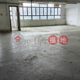 The freight elevator is large enough, the warehouse is practical, make an appointment to view the property | Luen Cheong Can Centre 聯昌中心 _0
