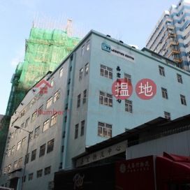 Luen Fat Factory Building,Kwai Chung, New Territories