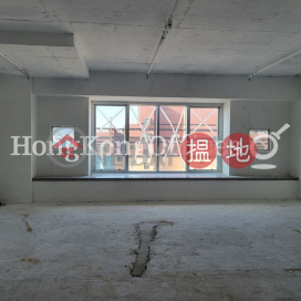 華懋交易廣場2期寫字樓租單位出租 | 華懋交易廣場2期 Two Chinachem Exchange Square _0