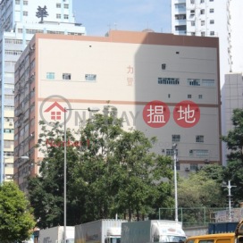 Rare whole floor, Effort Industrial Centre 力豐工業大廈 | Kwai Tsing District (POONC-3700567003)_0