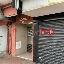 Block 1 Sun Shing Centre,To Kwa Wan, Kowloon