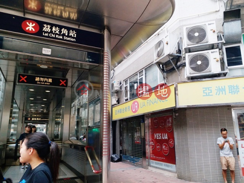 Popular G/F shops steps away from Exit D2, Lai Chi Kok MTR, opposite D2 Place for sale. | Cheung Lung Industrial Building 昌隆工業大廈 _0