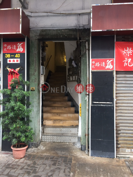 40 NAM KOK ROAD (40 NAM KOK ROAD) Kowloon City|搵地(OneDay)(2)