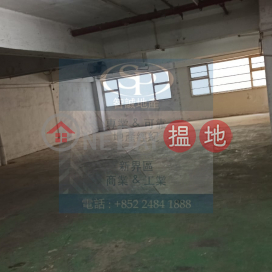 荃灣荃運 鄰近愉景新城 貨倉出租 | 荃運工業中心1期 Superluck Industrial Centre Phase 1 _0