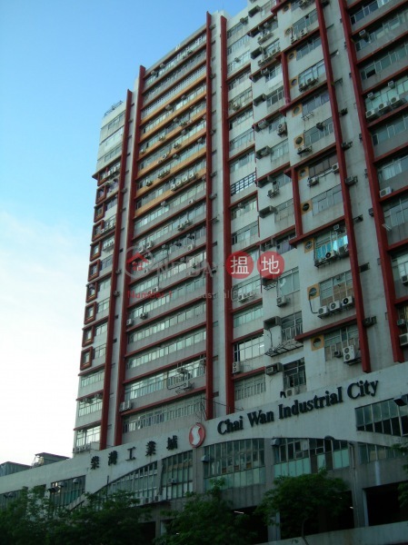 Chai Wan Industrial City Phase 1 (Chai Wan Industrial City Phase 1) Siu Sai Wan|搵地(OneDay)(1)