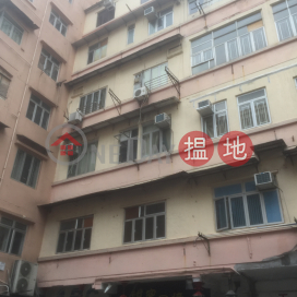 6A Whampoa Street,Hung Hom, Kowloon