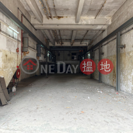 安居工商 何生 門闊 樓底高 大街 可入車