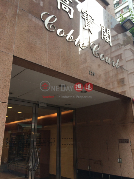 Coble Court (Coble Court) Ap Lei Chau|搵地(OneDay)(4)
