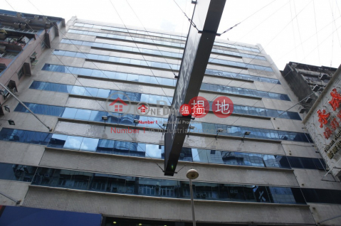 Mongkok City Centre, Mongkok City Centre 旺角商業大廈 | Yau Tsim Mong (hingw-03563)_0