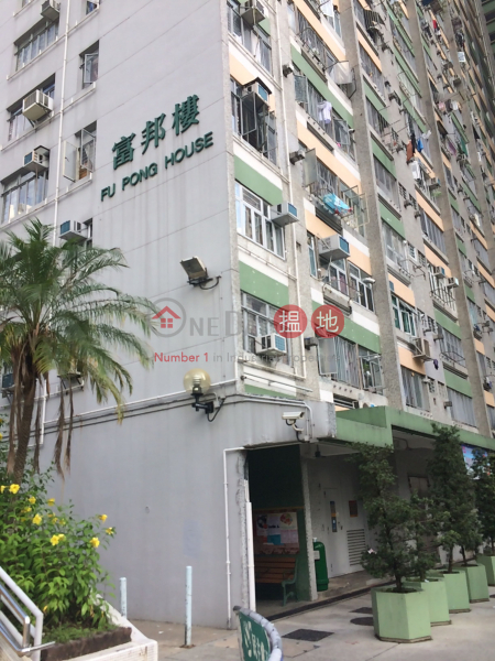 大窩口邨富邦樓 (Fu Pong House, Tai Wo Hau Estate) 葵涌|搵地(OneDay)(3)