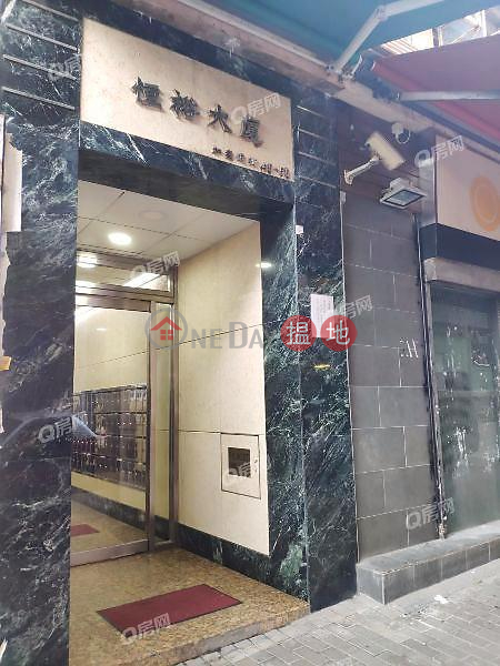 Hang Yu Building | 1 bedroom Mid Floor Flat for Rent | 45-55 Cadogan Street | Western District | Hong Kong Rental HK$ 11,500/ month