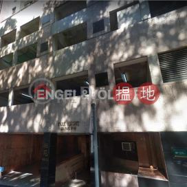 2 Bedroom Flat for Sale in Mid Levels West | Park Height 柏苑 _0