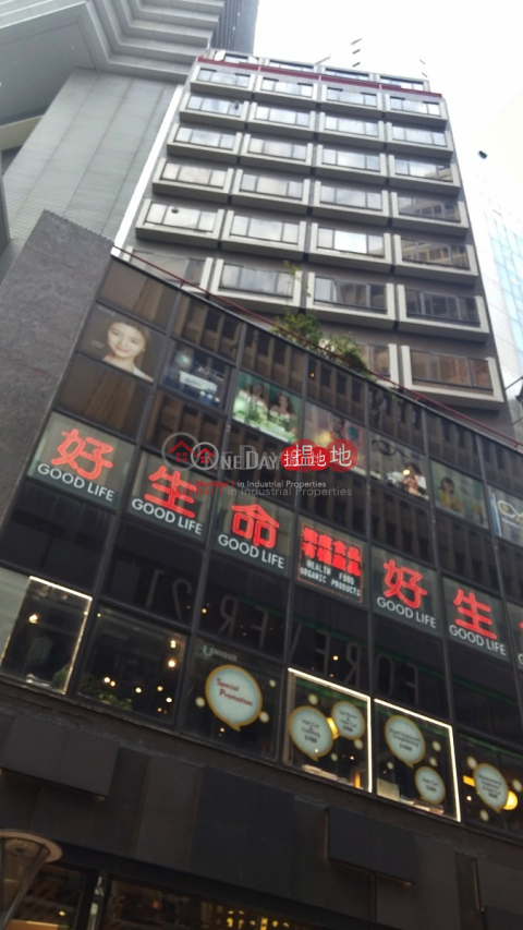 Casueway Bay Office (above MTR station),Lin Fook House 蓮福商業大廈 | Wan Chai District (asset-04733)_0