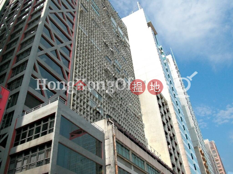 Office Unit for Rent at Alliance Building | Alliance Building 誠信大廈 _0