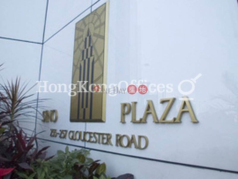 Office Unit for Rent at Sino Plaza | 255-257 Gloucester Road | Wan Chai District | Hong Kong, Rental | HK$ 221,100/ month