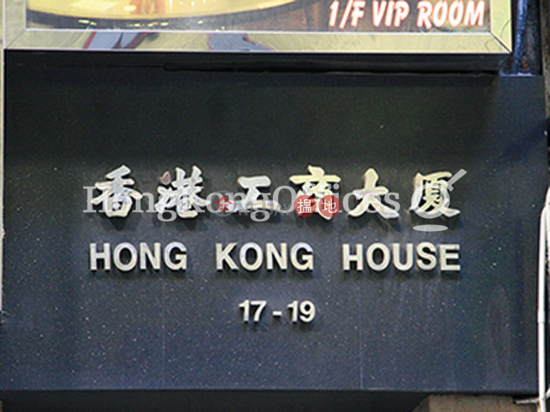 Office Unit for Rent at Hong Kong House, 17-19 Wellington Street | Central District Hong Kong Rental HK$ 37,450/ month