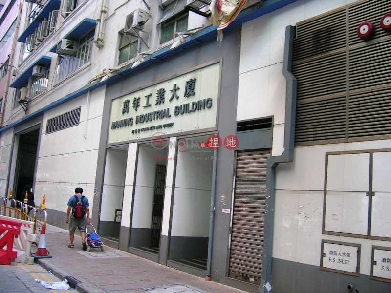 Property Search Hong Kong | OneDay | Industrial | Sales Listings, MANNING INDUSTRIAL BUILDING
