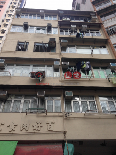 14-16 Mong Lung Street (14-16 Mong Lung Street) Shau Kei Wan|搵地(OneDay)(3)