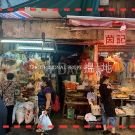 Stone Nullah Lane, Kam Shing Building 金勝大廈 | Wan Chai District (01B0163530)_0