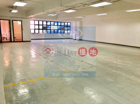 葵涌宏達 高實用率 可長租約, 宏達工業中心 Vanta Industrial Centre | 葵青 (00099499)_0