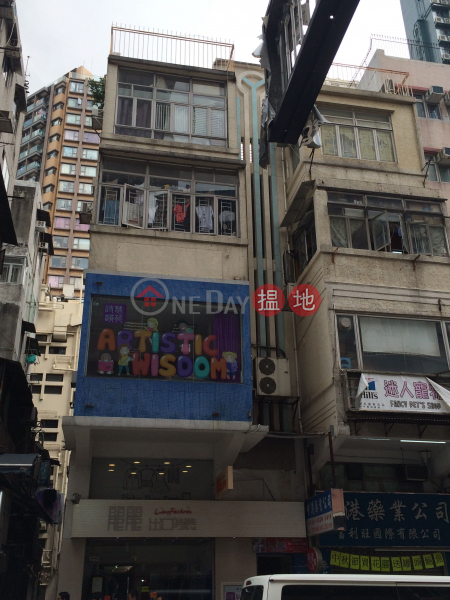 44 LION ROCK ROAD (44 LION ROCK ROAD) Kowloon City|搵地(OneDay)(2)