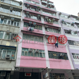41 Cooke Street,Hung Hom, Kowloon