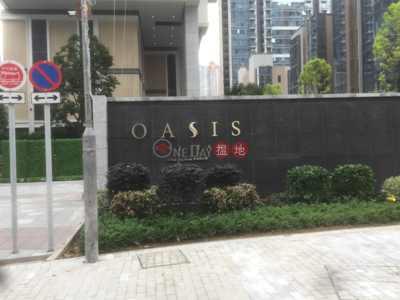 Oasis Kai Tak 低座A座 (Oasis Kai Tak Mansion A) 九龍城|搵地(OneDay)(1)