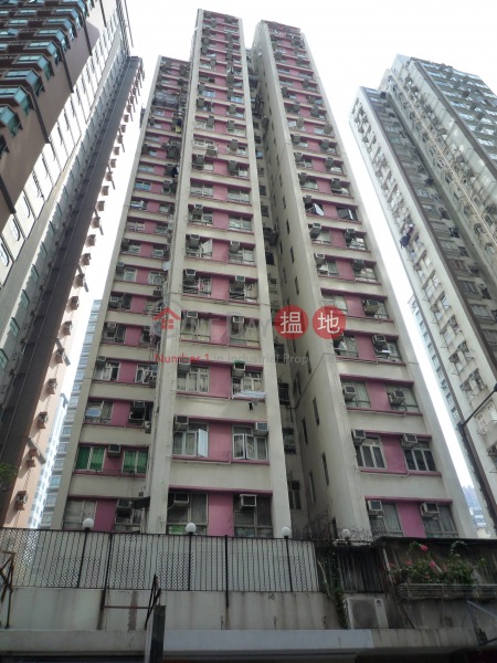 Fung Cheong Building (豐昌大廈),North Point | ()(2)