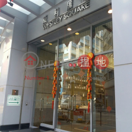 WESTLEY SQUARE, Westley Square 威利廣場 | Kwun Tong District (lcpc7-06008)_0