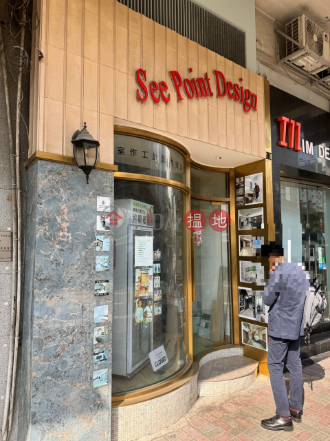 Shop for Lease in TKW, On Chun Mansion 安全大廈 | Kowloon City (EYEY9-7480572385)_0