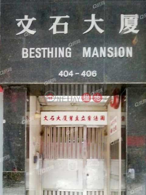 Man Shek Building | Flat for Sale|Wan Chai DistrictMan Shek Building(Man Shek Building)Sales Listings (XGWZ049300040)_0