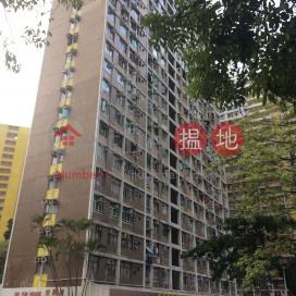 On Yun House (Block 9) Cheung On Estate|安潤樓 (9座)