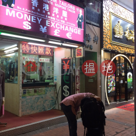 9-9a Pak Hoi Street,Yau Ma Tei, Kowloon