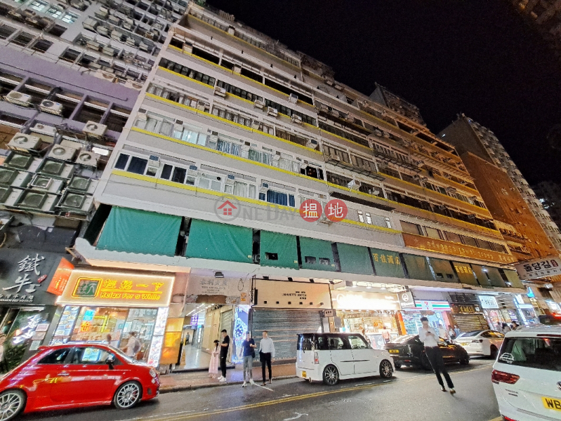 Wing Lee Building (永利大廈),Tsim Sha Tsui | ()(5)