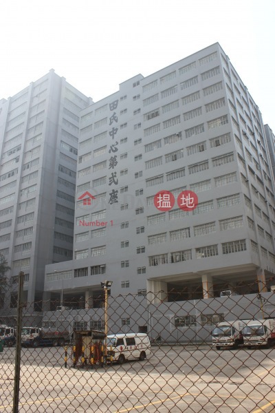 田氏中心 (Tins Centre) 屯門| ()(4)