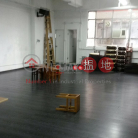 華達工業中心, 華達工業中心 Wah Tat Industrial Centre | 葵青 (pyyeu-04979)_0