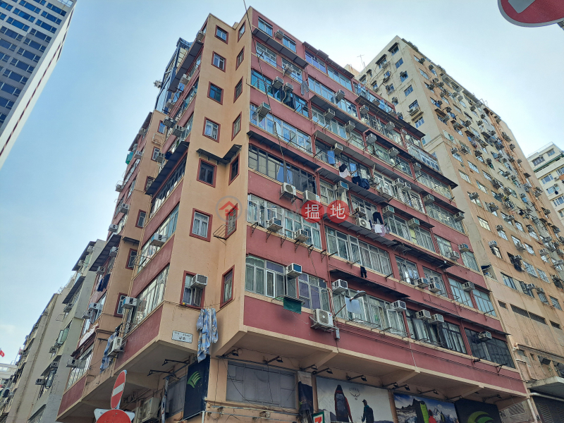 Tung Pik Building (東碧樓),Mong Kok | ()(3)