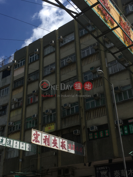 Nin Fat Building (Mansion) (Nin Fat Building (Mansion)) Yuen Long|搵地(OneDay)(3)