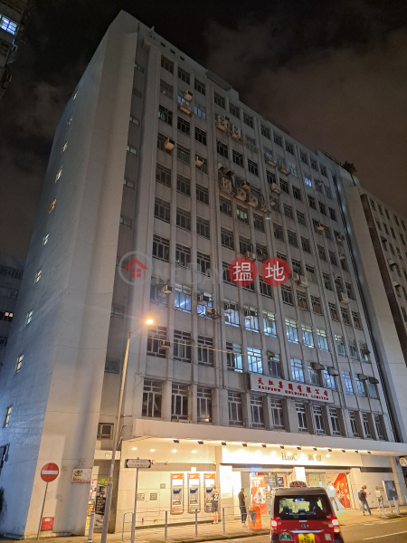 天虹工業大廈 (Tin Hung Industrial Building) 新蒲崗| ()(4)