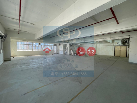 Kwai Chung Vigor: 300' terrace and the rent is only lower than $8/sq ft | Vigor Industrial Building 華基工業大廈 _0