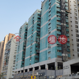 Industrial building canteen free of transfer fee, fully equipped, valid canteen license | Deyla Industrial Centre 德雅工業中心 _0