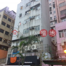 Hing Yip Building,Shau Kei Wan, Hong Kong Island