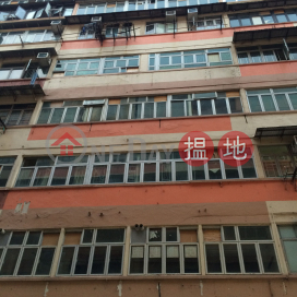 15 Whampoa Street,Hung Hom, Kowloon