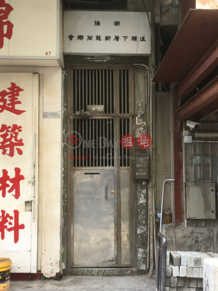 47 KAI TAK ROAD (47 KAI TAK ROAD) Kowloon City|搵地(OneDay)(2)