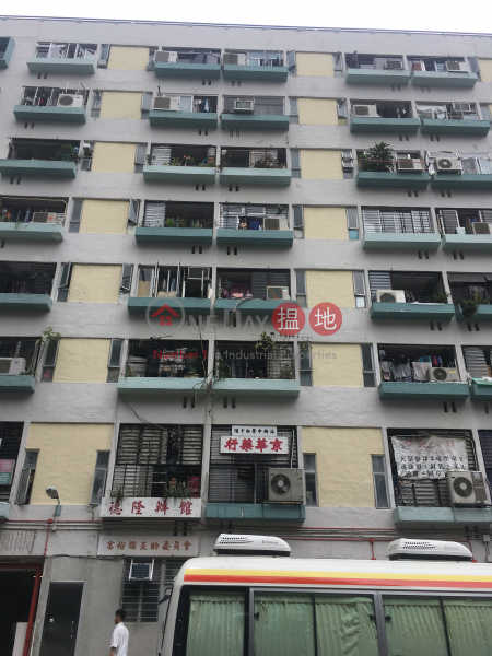 Lek Yuen Estate - Fu Yu House (Lek Yuen Estate - Fu Yu House) Sha Tin|搵地(OneDay)(2)